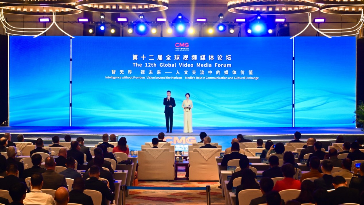 Le Forum mondial des médias vidéo s'est ouvert à Quanzhou, dans le sud-est de la Chine